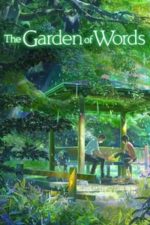 The Garden of Words (2013)