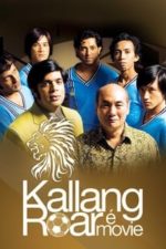 Kallang Roar The Movie (2008)