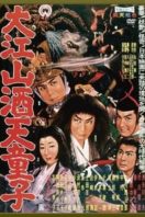 Layarkaca21 LK21 Dunia21 Nonton Film The Demon of Mount Oe (1960) Subtitle Indonesia Streaming Movie Download