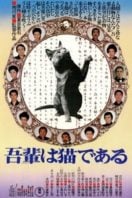 Layarkaca21 LK21 Dunia21 Nonton Film I Am a Cat (1975) Subtitle Indonesia Streaming Movie Download