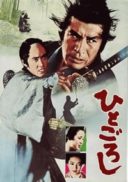 Layarkaca21 LK21 Dunia21 Nonton Film Murderer! (1976) Subtitle Indonesia Streaming Movie Download