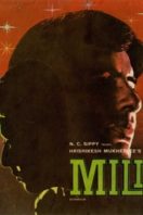 Layarkaca21 LK21 Dunia21 Nonton Film Mili (1975) Subtitle Indonesia Streaming Movie Download