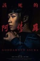 Layarkaca21 LK21 Dunia21 Nonton Film Goddamned Asura (2022) Subtitle Indonesia Streaming Movie Download