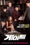 Layarkaca21 LK21 Dunia21 Nonton Film Gate (2018) Subtitle Indonesia Streaming Movie Download