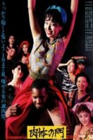 Layarkaca21 LK21 Dunia21 Nonton Film Carmen 1945 (1988) Subtitle Indonesia Streaming Movie Download