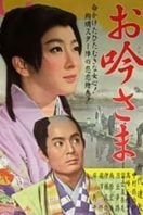 Layarkaca21 LK21 Dunia21 Nonton Film Love Under the Crucifix (1962) Subtitle Indonesia Streaming Movie Download