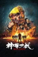 Layarkaca21 LK21 Dunia21 Nonton Film Detective vs. Sleuths (2022) Subtitle Indonesia Streaming Movie Download