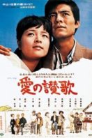 Layarkaca21 LK21 Dunia21 Nonton Film Song of Love (1967) Subtitle Indonesia Streaming Movie Download