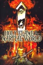 Holy Flame of the Martial World (1983)