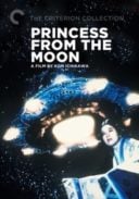 Layarkaca21 LK21 Dunia21 Nonton Film Princess from the Moon (1987) Subtitle Indonesia Streaming Movie Download