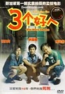 Layarkaca21 LK21 Dunia21 Nonton Film One More Chance (2005) Subtitle Indonesia Streaming Movie Download