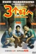 Layarkaca21 LK21 Dunia21 Nonton Film One More Chance (2005) Subtitle Indonesia Streaming Movie Download