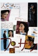 Layarkaca21 LK21 Dunia21 Nonton Film Mr. Pu (1953) Subtitle Indonesia Streaming Movie Download