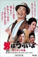 Layarkaca21 LK21 Dunia21 Nonton Film Tora-san, His Tender Love (1970) Subtitle Indonesia Streaming Movie Download