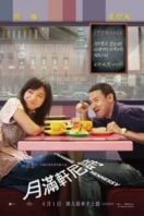 Layarkaca21 LK21 Dunia21 Nonton Film Crossing Hennessy (2010) Subtitle Indonesia Streaming Movie Download