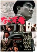 Layarkaca21 LK21 Dunia21 Nonton Film An Outlaw (1964) Subtitle Indonesia Streaming Movie Download