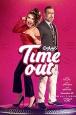 Time Out (2018)