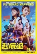 Layarkaca21 LK21 Dunia21 Nonton Film Keyboard Warriors (2018) Subtitle Indonesia Streaming Movie Download