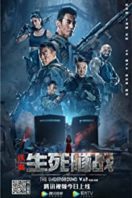 Layarkaca21 LK21 Dunia21 Nonton Film The Underground War (2021) Subtitle Indonesia Streaming Movie Download