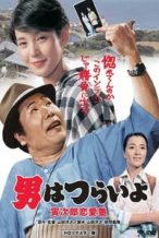 Nonton Film Tora-san, the Go-Between (1985) Subtitle Indonesia Streaming Movie Download