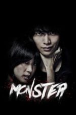 Monster (2014)