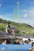 Nonton Film Leaving on the 15th Spring (2013) Subtitle Indonesia Streaming Movie Download