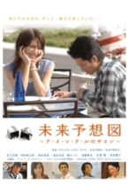 Nonton Film The Signs of Love (2007) Subtitle Indonesia Streaming Movie Download