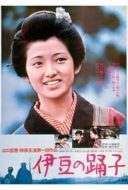 Layarkaca21 LK21 Dunia21 Nonton Film The Izu Dancer (1974) Subtitle Indonesia Streaming Movie Download