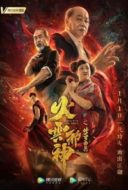 Layarkaca21 LK21 Dunia21 Nonton Film Fire Cloud Evil God: Mask of Chaos (2020) Subtitle Indonesia Streaming Movie Download