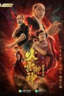 Layarkaca21 LK21 Dunia21 Nonton Film Fire Cloud Evil God: Mask of Chaos (2020) Subtitle Indonesia Streaming Movie Download