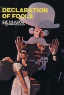 Layarkaca21 LK21 Dunia21 Nonton Film Declaration of Fools (1984) Subtitle Indonesia Streaming Movie Download