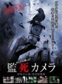 Layarkaca21 LK21 Dunia21 Nonton Film Paranormal Surveillance Camera (2012) Subtitle Indonesia Streaming Movie Download