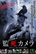 Layarkaca21 LK21 Dunia21 Nonton Film Paranormal Surveillance Camera (2012) Subtitle Indonesia Streaming Movie Download