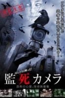 Layarkaca21 LK21 Dunia21 Nonton Film Paranormal Surveillance Camera (2012) Subtitle Indonesia Streaming Movie Download