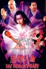 The Demon’s Baby (1998)