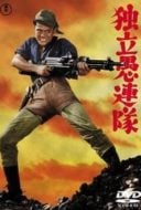 Layarkaca21 LK21 Dunia21 Nonton Film Desperado Outpost (1959) Subtitle Indonesia Streaming Movie Download