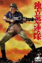 Nonton Film Desperado Outpost (1959) Subtitle Indonesia Streaming Movie Download