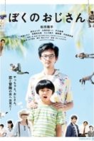 Layarkaca21 LK21 Dunia21 Nonton Film My Uncle (2016) Subtitle Indonesia Streaming Movie Download