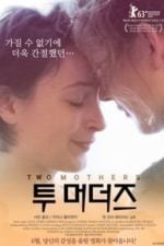 Two Mothers (2013)