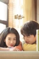 Layarkaca21 LK21 Dunia21 Nonton Film My Blue Summer (2022) Subtitle Indonesia Streaming Movie Download