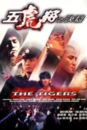 Layarkaca21 LK21 Dunia21 Nonton Film The Tigers (1991) Subtitle Indonesia Streaming Movie Download