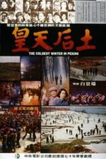 The Coldest Winter in Peking (1981)