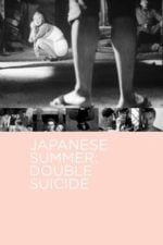 Japanese Summer: Double Suicide (1967)