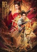 Layarkaca21 LK21 Dunia21 Nonton Film Soul of Light (2023) Subtitle Indonesia Streaming Movie Download