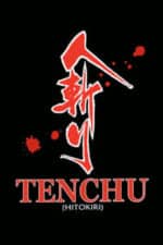 Tenchu! (1969)