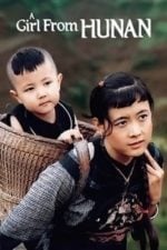 The Girl from Hunan (1988)