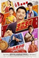 Layarkaca21 LK21 Dunia21 Nonton Film Never Stop (2021) Subtitle Indonesia Streaming Movie Download