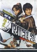 Layarkaca21 LK21 Dunia21 Nonton Film Rika 2: Lonely Wanderer (1973) Subtitle Indonesia Streaming Movie Download