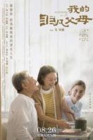 Layarkaca21 LK21 Dunia21 Nonton Film Sunshine of My Life (路瞳行) (1969) Subtitle Indonesia Streaming Movie Download