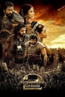 Layarkaca21 LK21 Dunia21 Nonton Film Ponniyin Selvan: Part II (2023) Subtitle Indonesia Streaming Movie Download